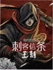 陆判换心记 影像海报